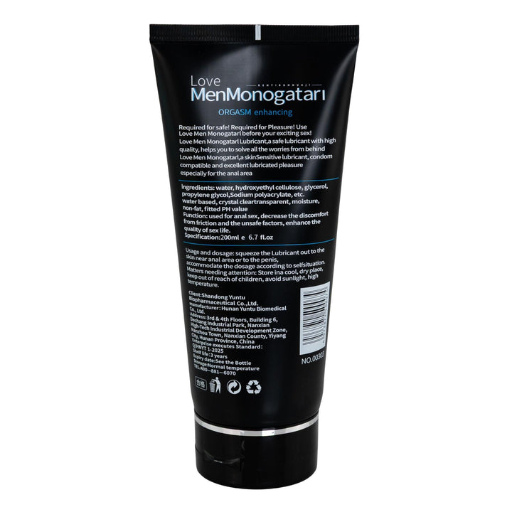 Intimate Anal Lubricant displayed on a white background original uncented back of product - Up N Smoke