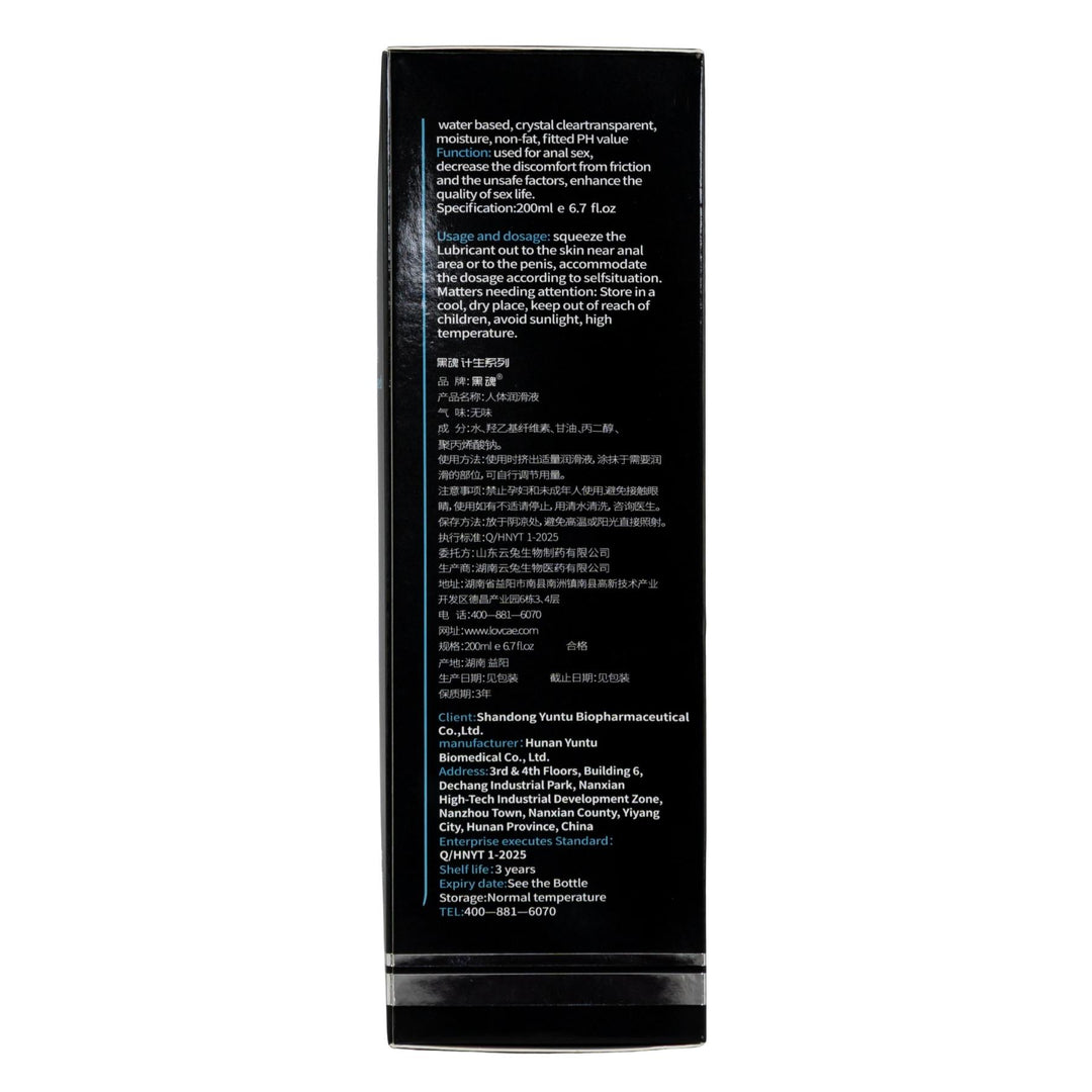Intimate Anal Lubricant displayed on a white background original uncented side of packaging - Up N Smoke