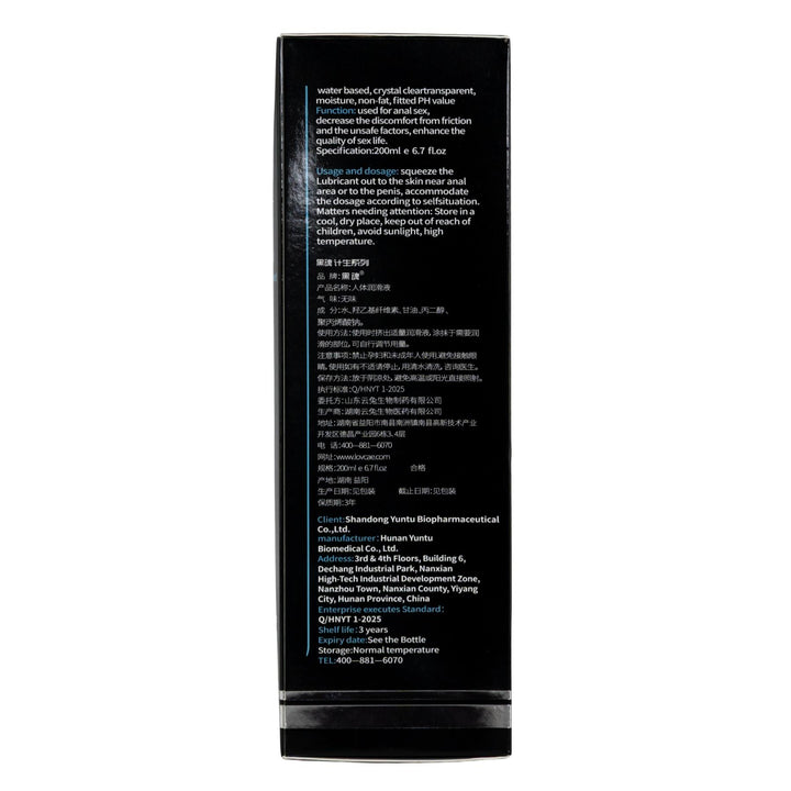 Intimate Anal Lubricant displayed on a white background original uncented side of packaging - Up N Smoke